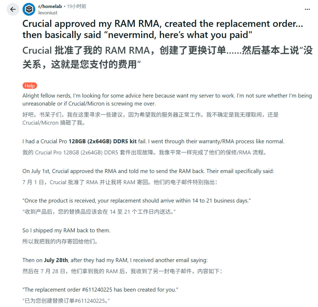 1800美元的内存只退259美元:涨价季里,“以换代新”正在悄悄变成“原价退款”