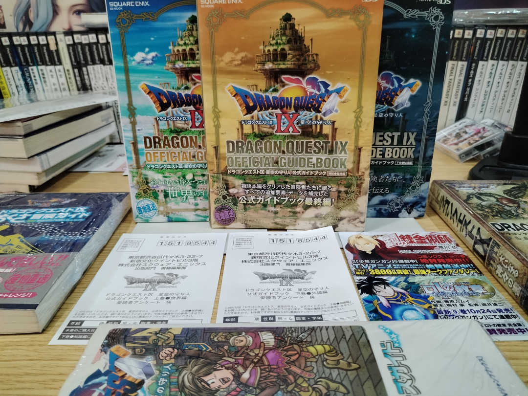 堀井雄二今天解释了DQ9当年的最大争议:为何放弃3D选NDS——17年过去,它仍没有等来一个官方复刻