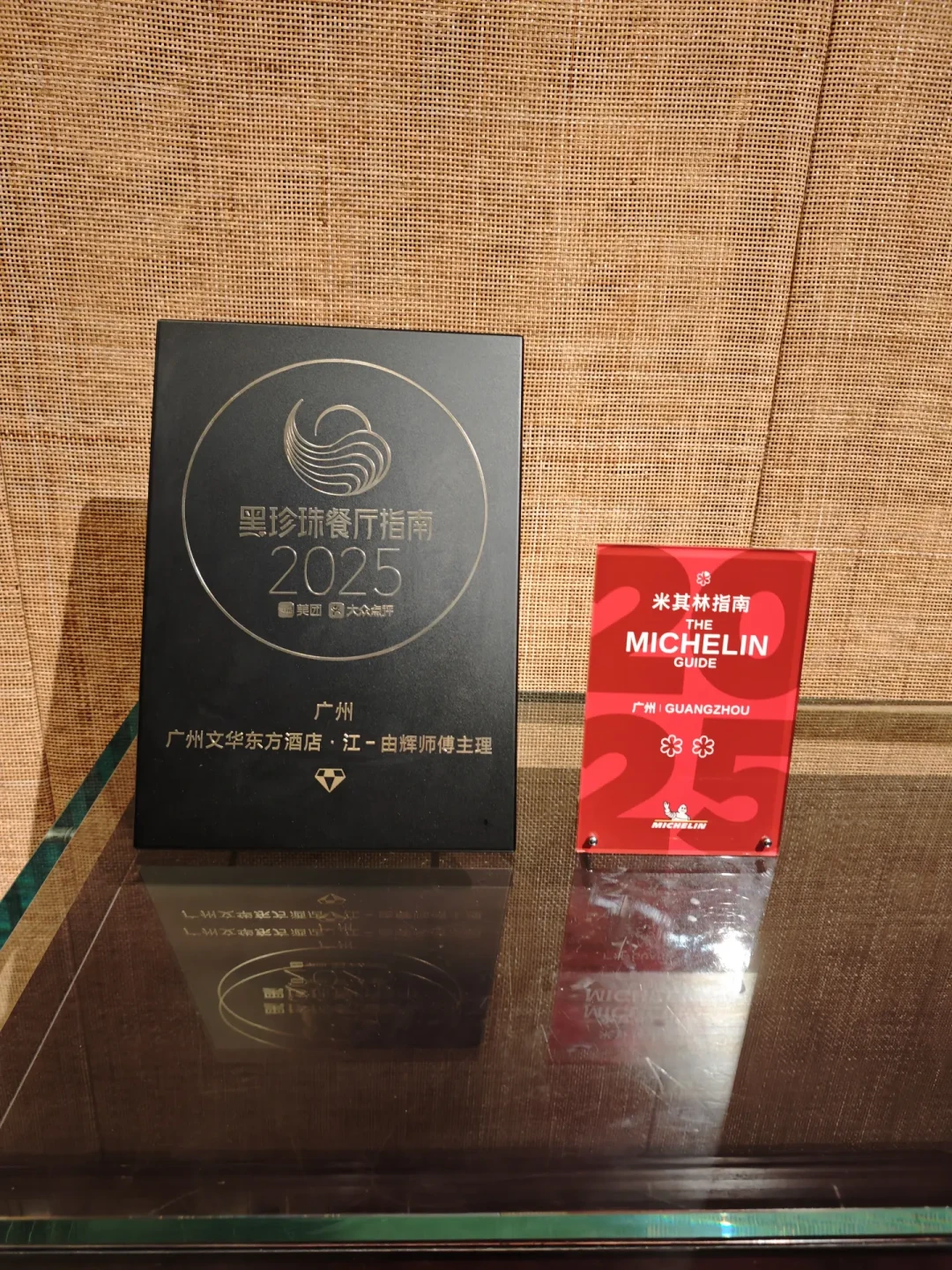 首版广深米其林,最大赢家是一个人:辉师傅名下6颗星,他的4家店怎么吃全讲清了