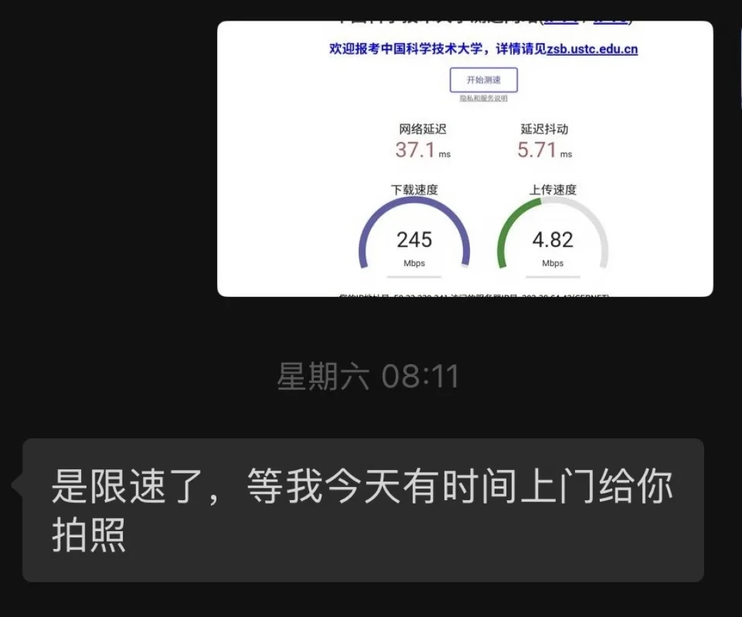 没跑网心云,上行却被运营商限到5M:PCDN严查误伤后,照这份清单自查