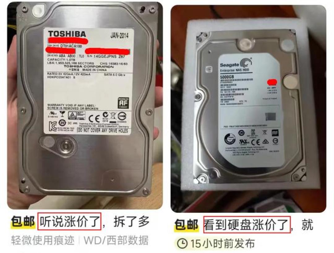 同款N300 16TB从1900元涨到4444元:对完8月行情和降价证据,现在该买盘的只有三类人,其中一类不用买新盘