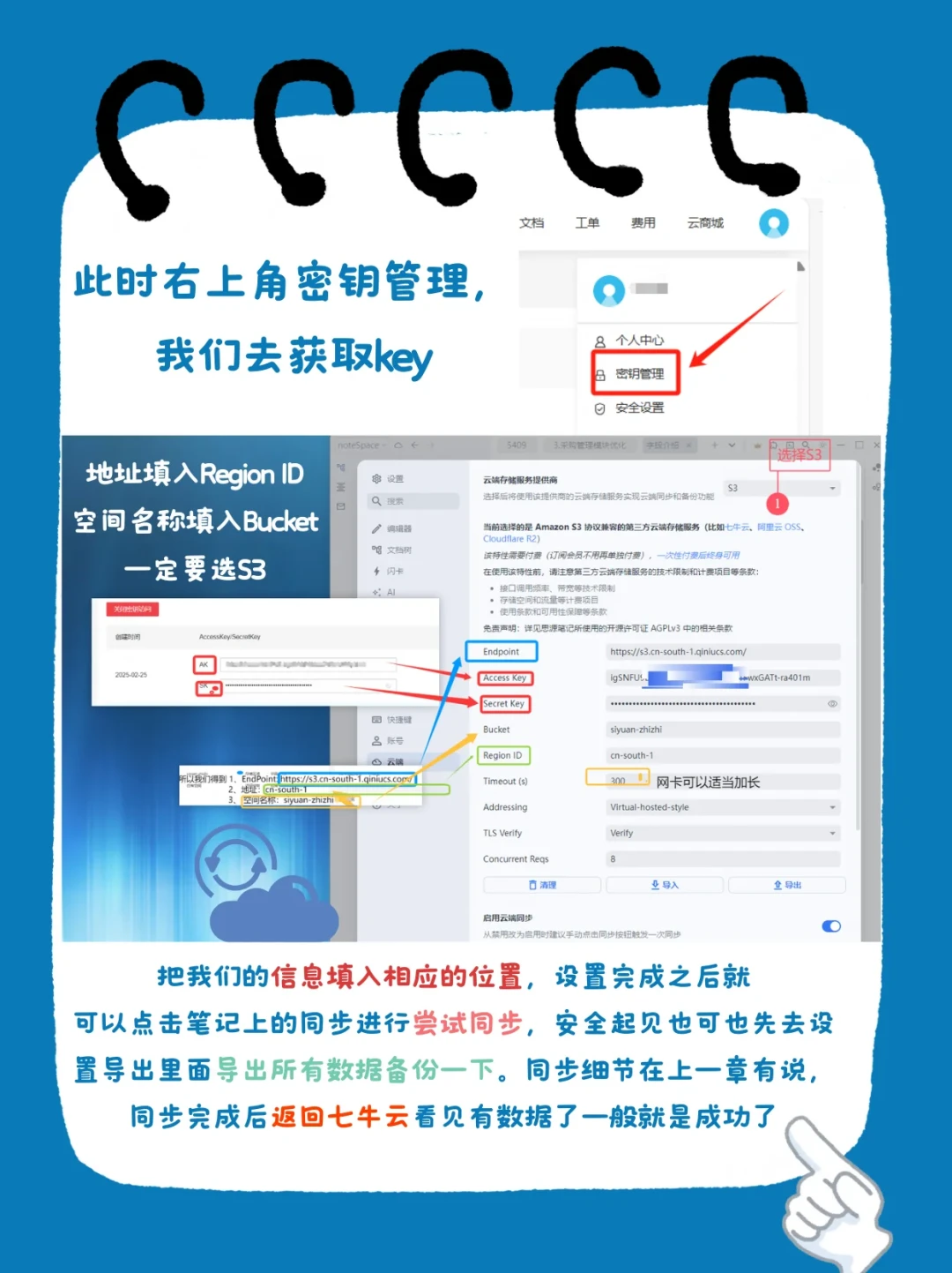 Obsidian还是思源笔记？AI把这场老争论重新点燃，先算清三条分歧和两笔账再站队