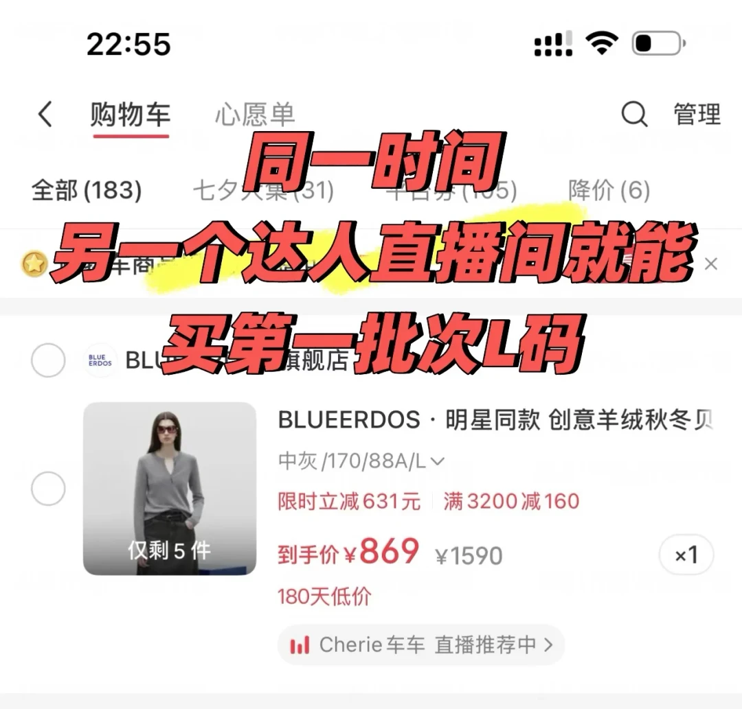 一件毛衣买了3次,批批手感不一样:鄂尔多斯“AB货”争议背后,秋季买羊绒记住这4件事