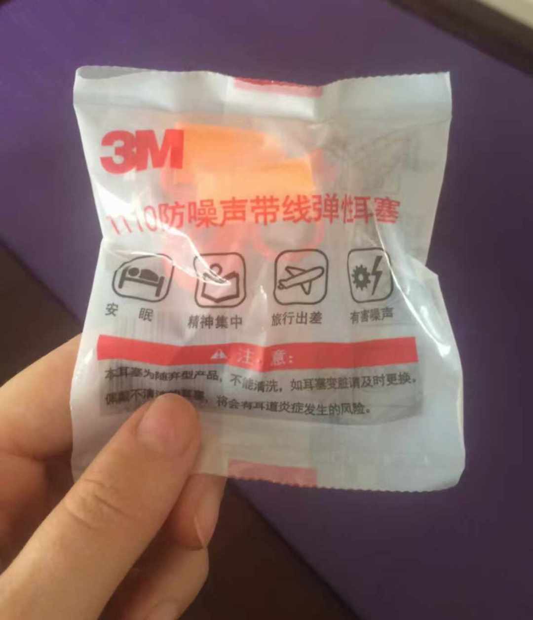 3M耳塞写着「降噪37分贝」,为什么很多人戴上还是吵:翻完573条评论和知乎型号帖,发现问题多半不在假货,而在型号和戴法