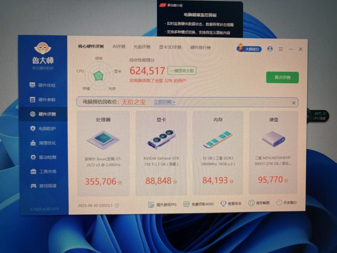 三件套涨近五成，有人开始给新生安利