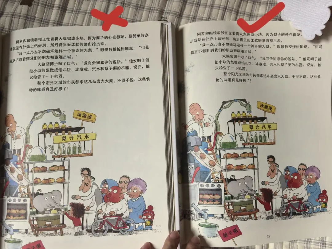 全新塑封也可能是盗版:翻遍全网鉴别帖和今年的判例,囤书前先过这5步
