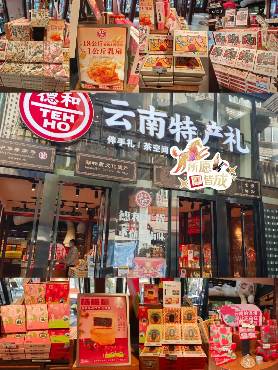 德和罐头刚在微博火了一轮,中秋紧跟:这家百年老字号的云腿月饼怎么选?