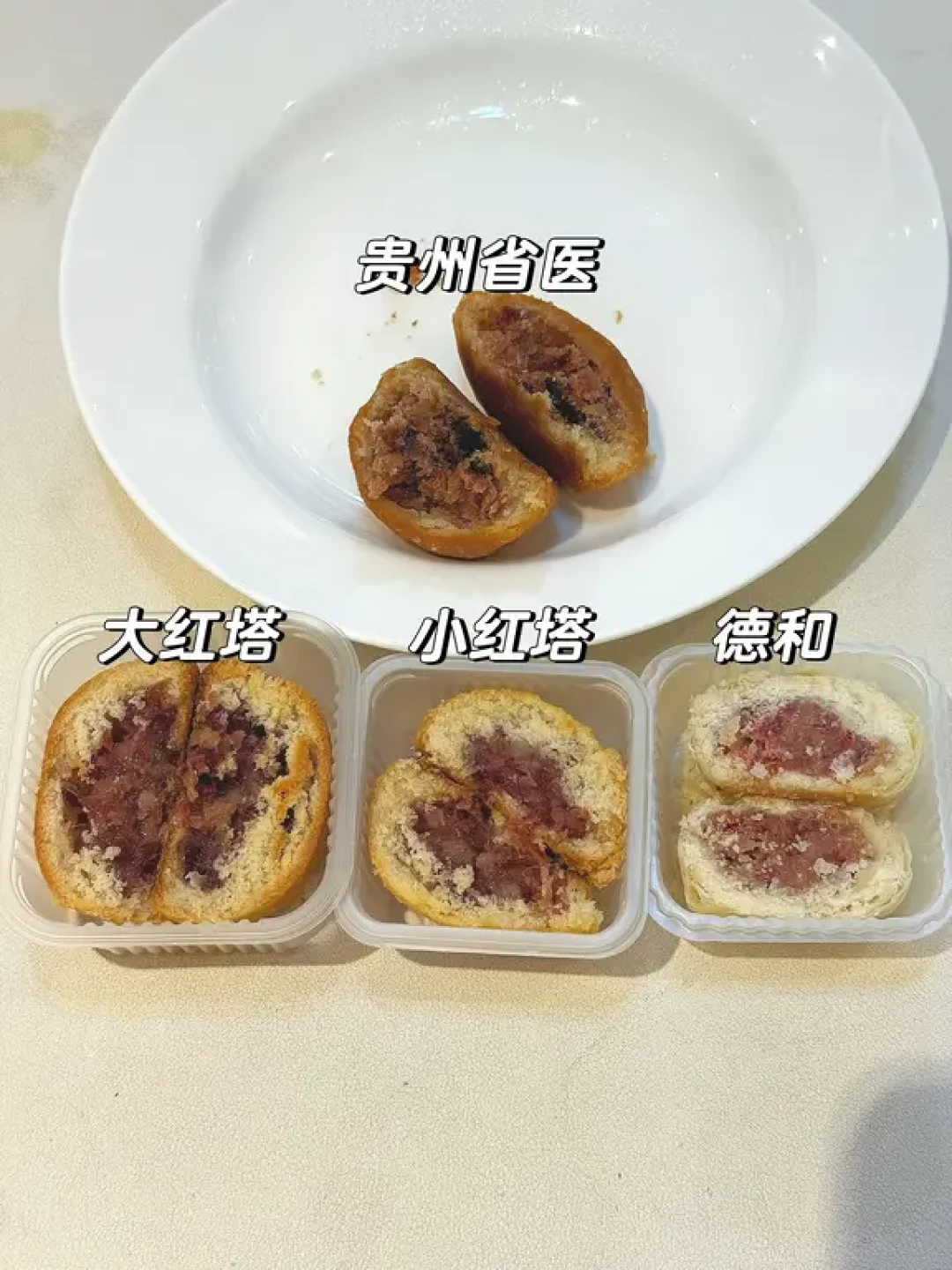 德和罐头刚在微博火了一轮,中秋紧跟:这家百年老字号的云腿月饼怎么选?