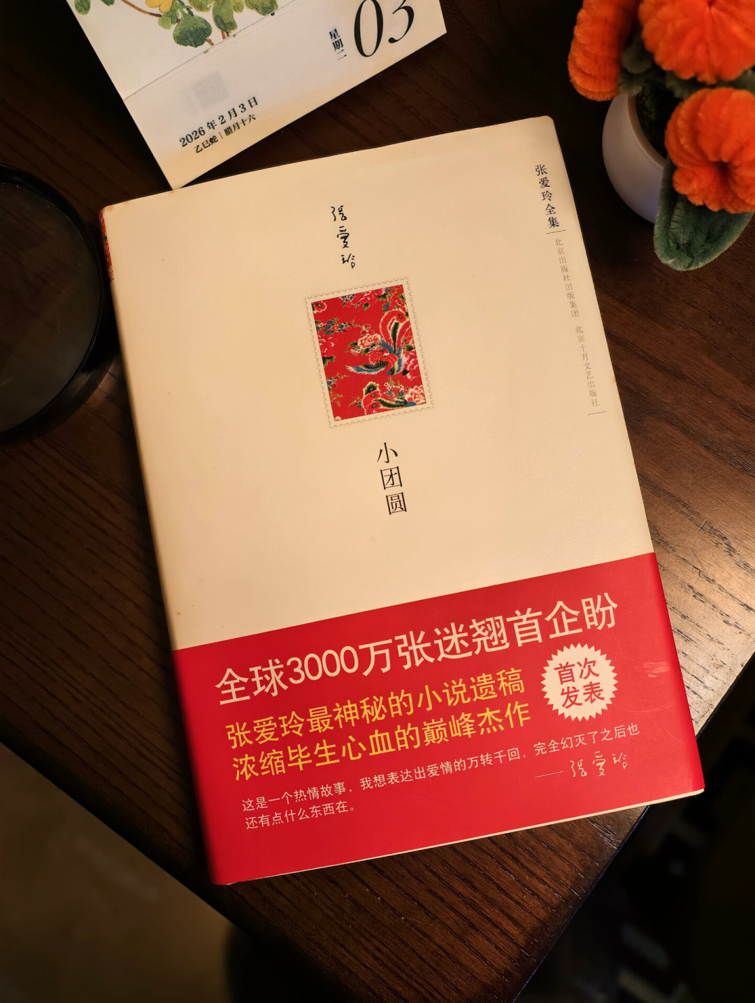 「雨声潺潺,宁愿天天下雨」:这句雨天刷屏的张爱玲语录,第一层是自欺,第二层是考试
