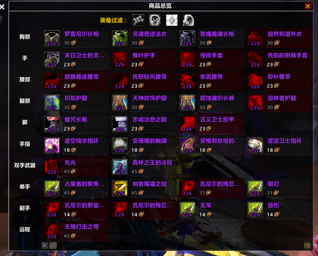 嘉年华还有三周开幕,Classic+证据链已经摆上桌:怀旧服玩家该等吗