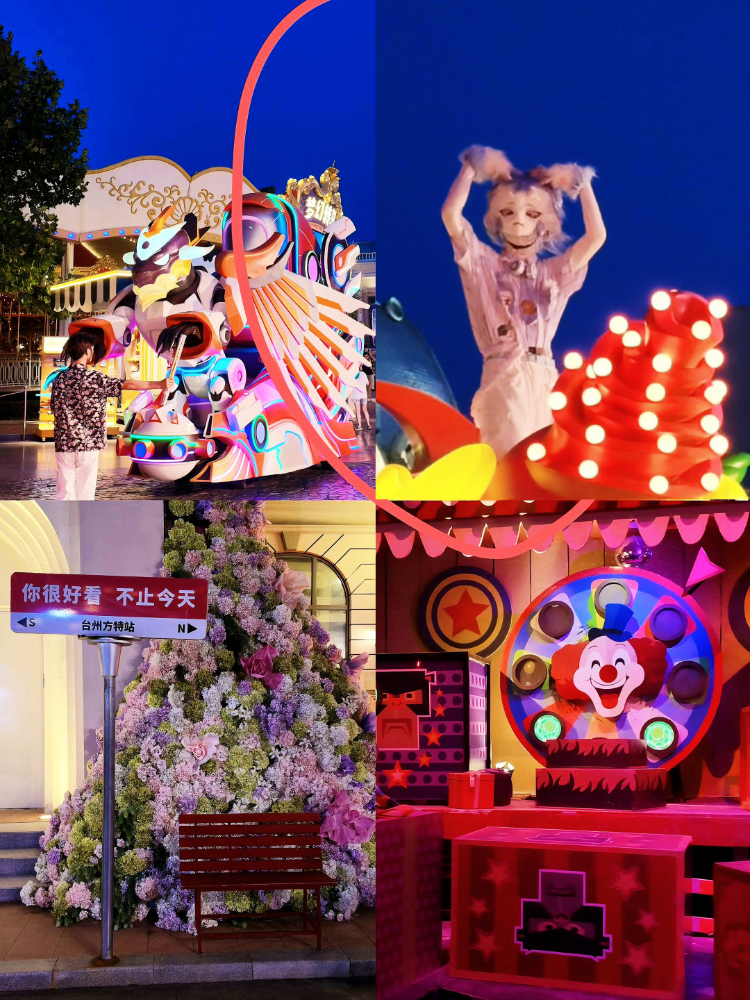 方特暑期档8月31日集体收官：最后10天哪些玩法错过等一年，门票怎么买省钱，一次说清