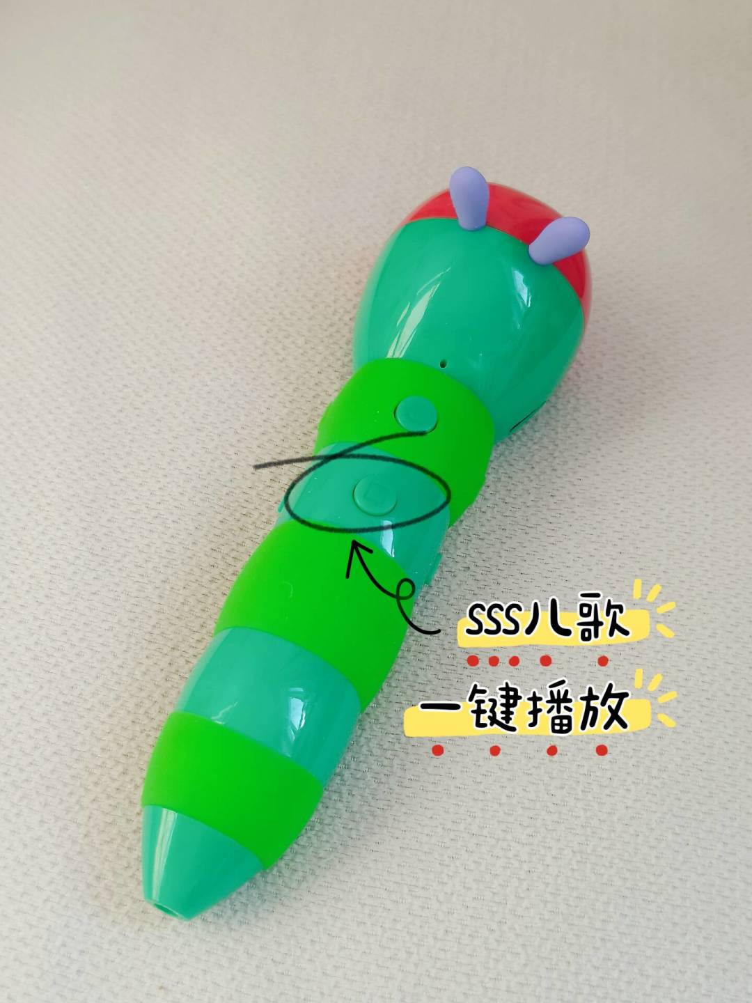 你家毛毛虫点读笔只用了两成功力:制贴、熏听、微聊一次讲清,连贴纸怎么省都帮你想好了
