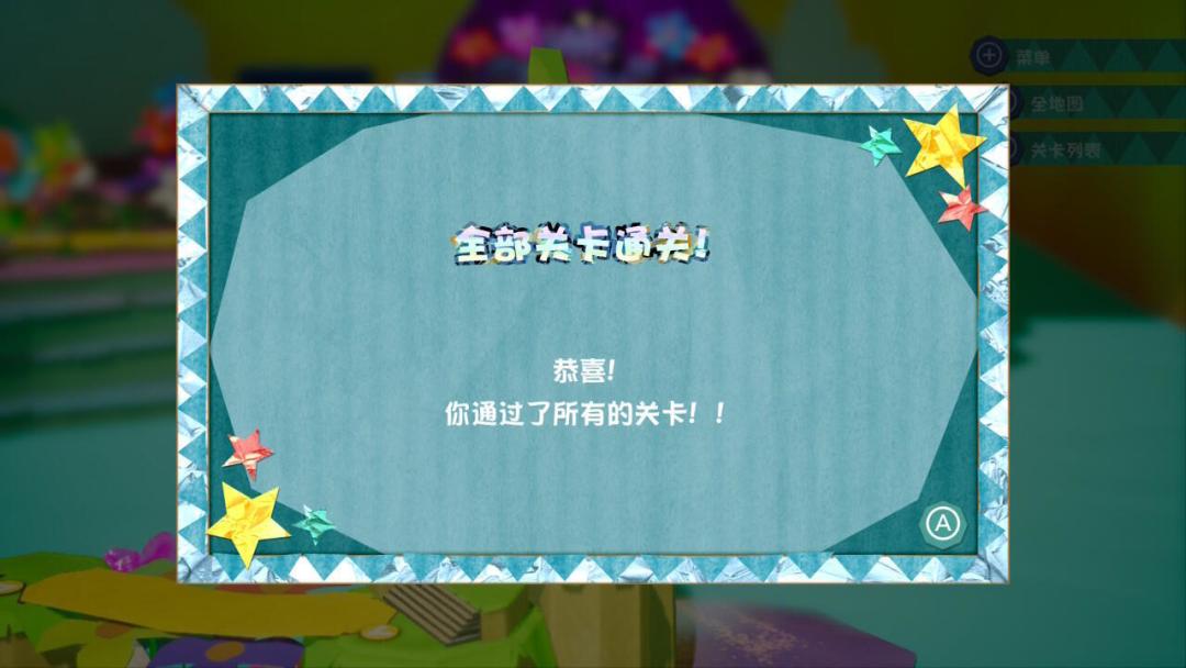 《耀西的手工世界》被低估了7年:新作发售3个月,为什么大家回头补这款