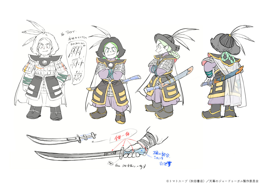 被B站封禁、豆瓣8.7、被喊话“七月霸权”:《穹庐下的魔女》值得补番吗?