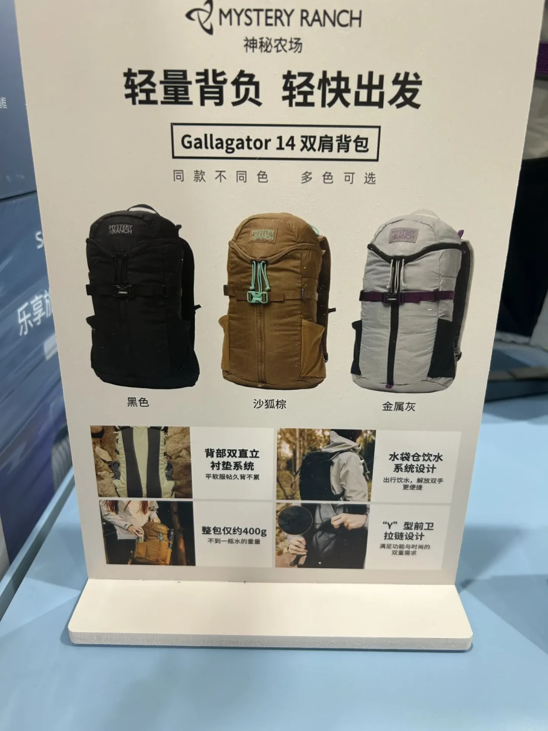 卖神秘农场多年的永高行开始卖格里高利了：冰川停产七个月，重装党的三条换包路