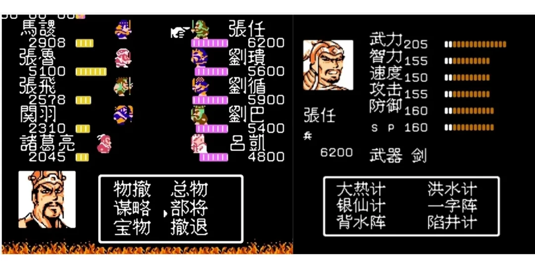 2005年没见到的马良,2026年终于见到了:当年《吞食天地2》卡住你的那些坎,现在都有解了
