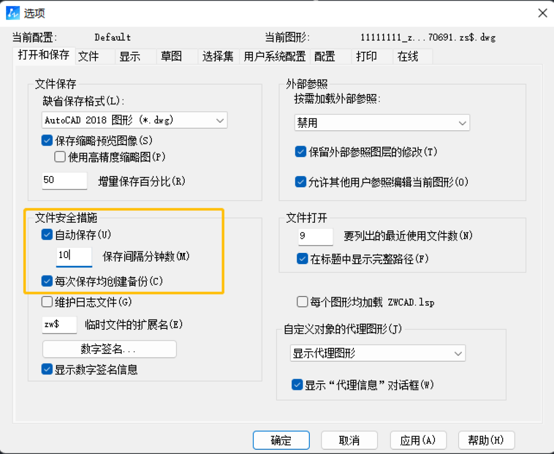 收到AutoCAD律师函？先辨真假再算账：忽略、买、换中望三条路的成本和坑