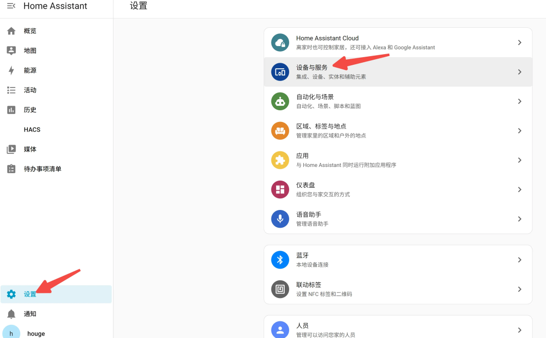 先别急着买树莓派:跑 Home Assistant 的 5 种硬件方案全对比,最省钱的那个可能就在你抽屉里