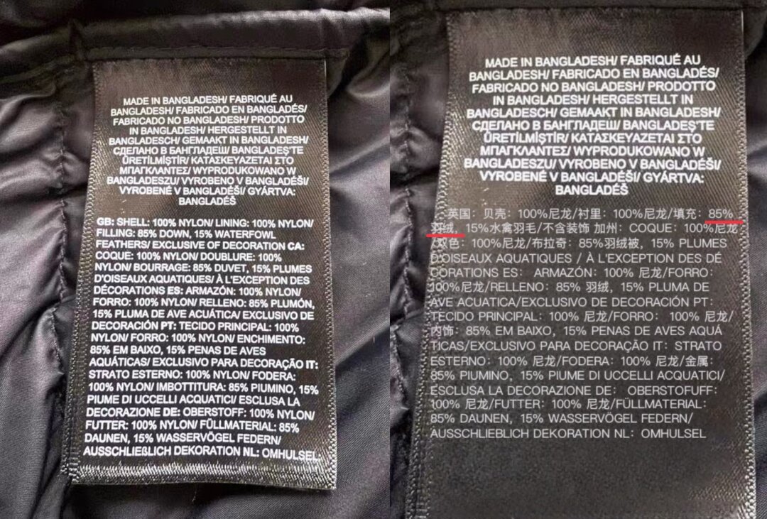 北面1996年度预售要开了:美版换成再生羽绒,韩版蓬松度追平,今年怎么选?
