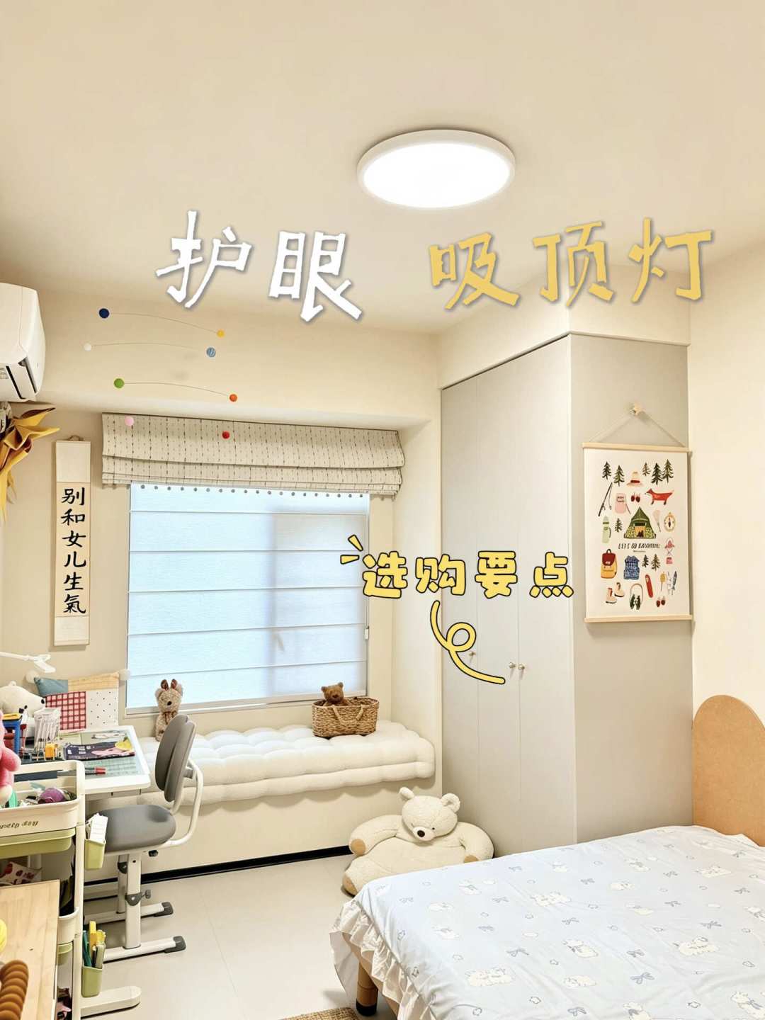 花4000元买大路灯,孩子一年还是涨了200度:开学季买护眼灯,先分清国标硬指标和营销话术