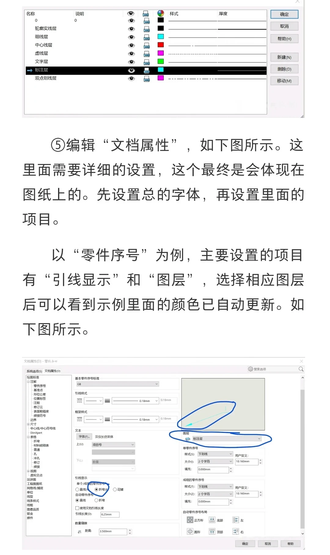 SolidWorks建模飞快,出图却被社会毒打?4个高频坑,4种人4条路