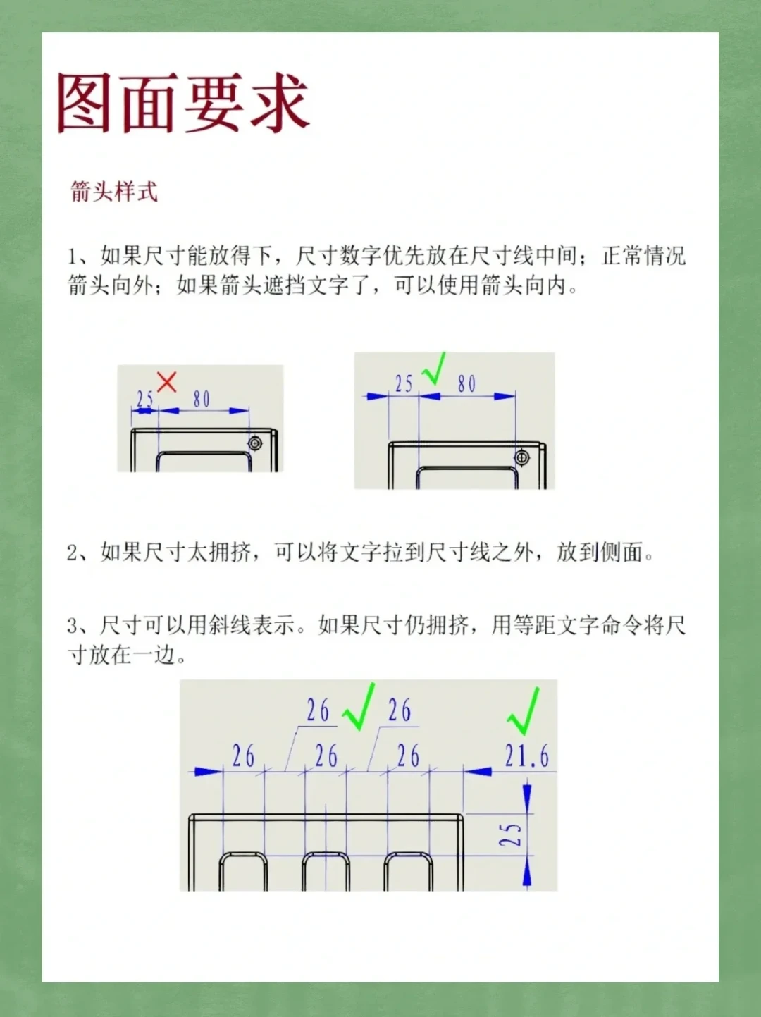 SolidWorks建模飞快,出图却被社会毒打?4个高频坑,4种人4条路