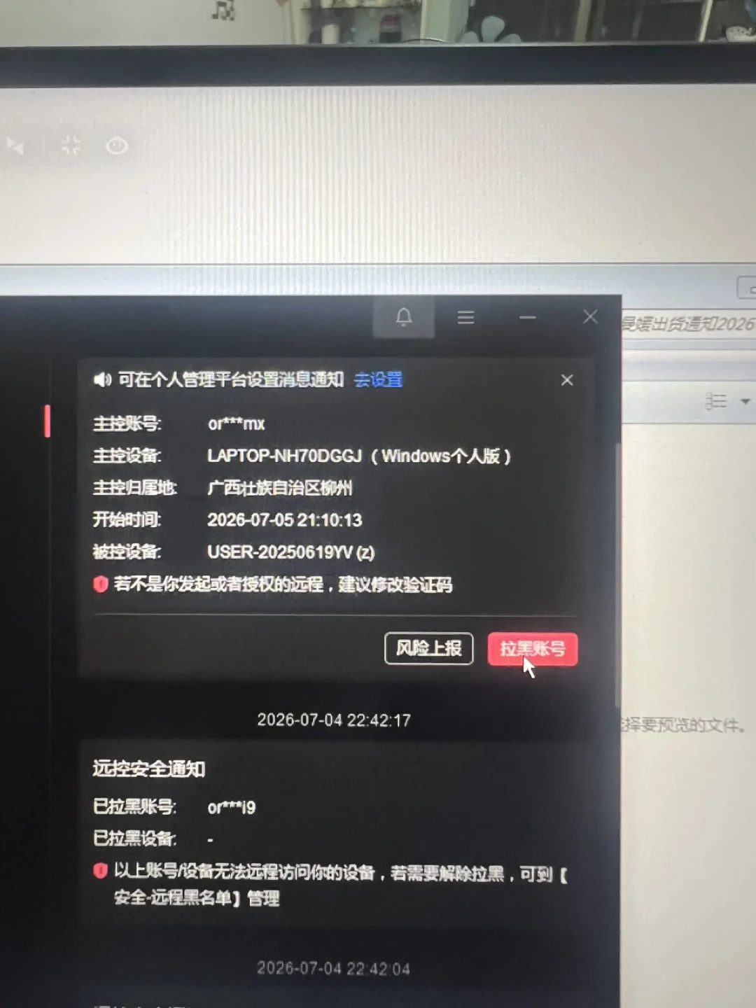 向日葵开始让免费用户排队,ToDesk也收起了钱:个人远控还有3条能用的免费路