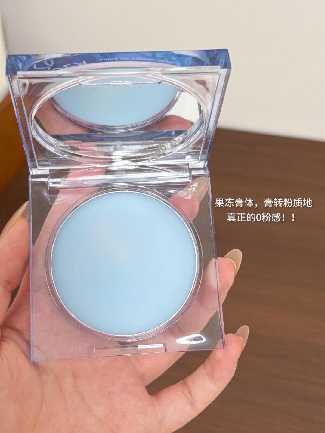 滋色定妆膏刷屏,是智商税吗?翻完全网种草和拔草帖,给你三个结论