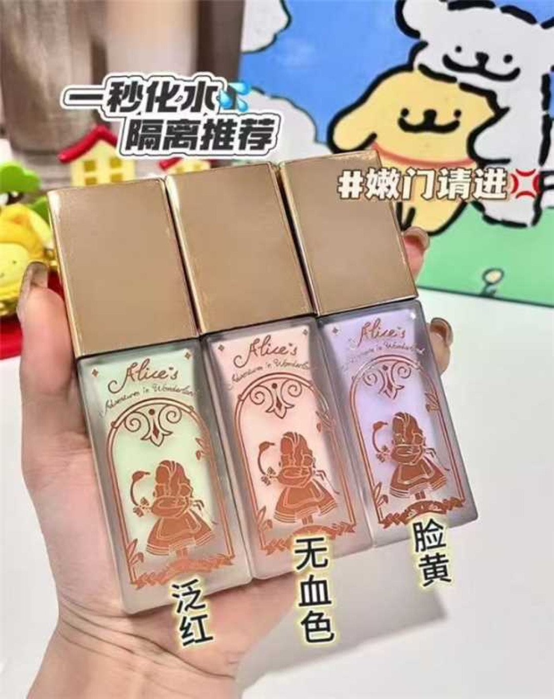 滋色定妆膏刷屏,是智商税吗?翻完全网种草和拔草帖,给你三个结论