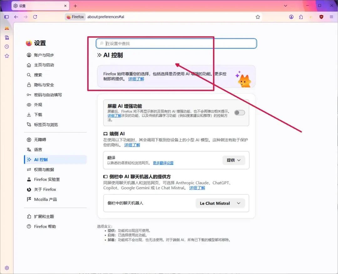 Edge也开始淘汰MV2扩展，火狐成广告拦截“最后阵地”：换不换浏览器，先算这三笔账