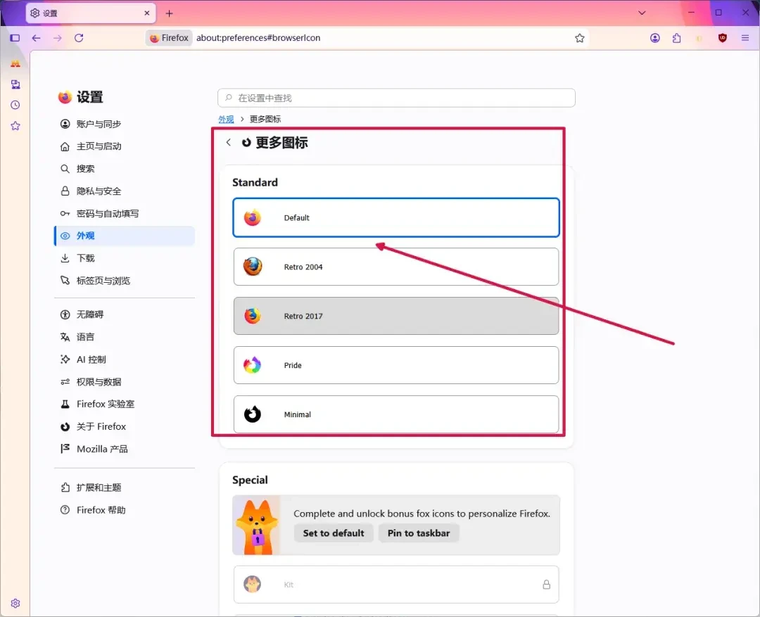 Edge也开始淘汰MV2扩展，火狐成广告拦截“最后阵地”：换不换浏览器，先算这三笔账