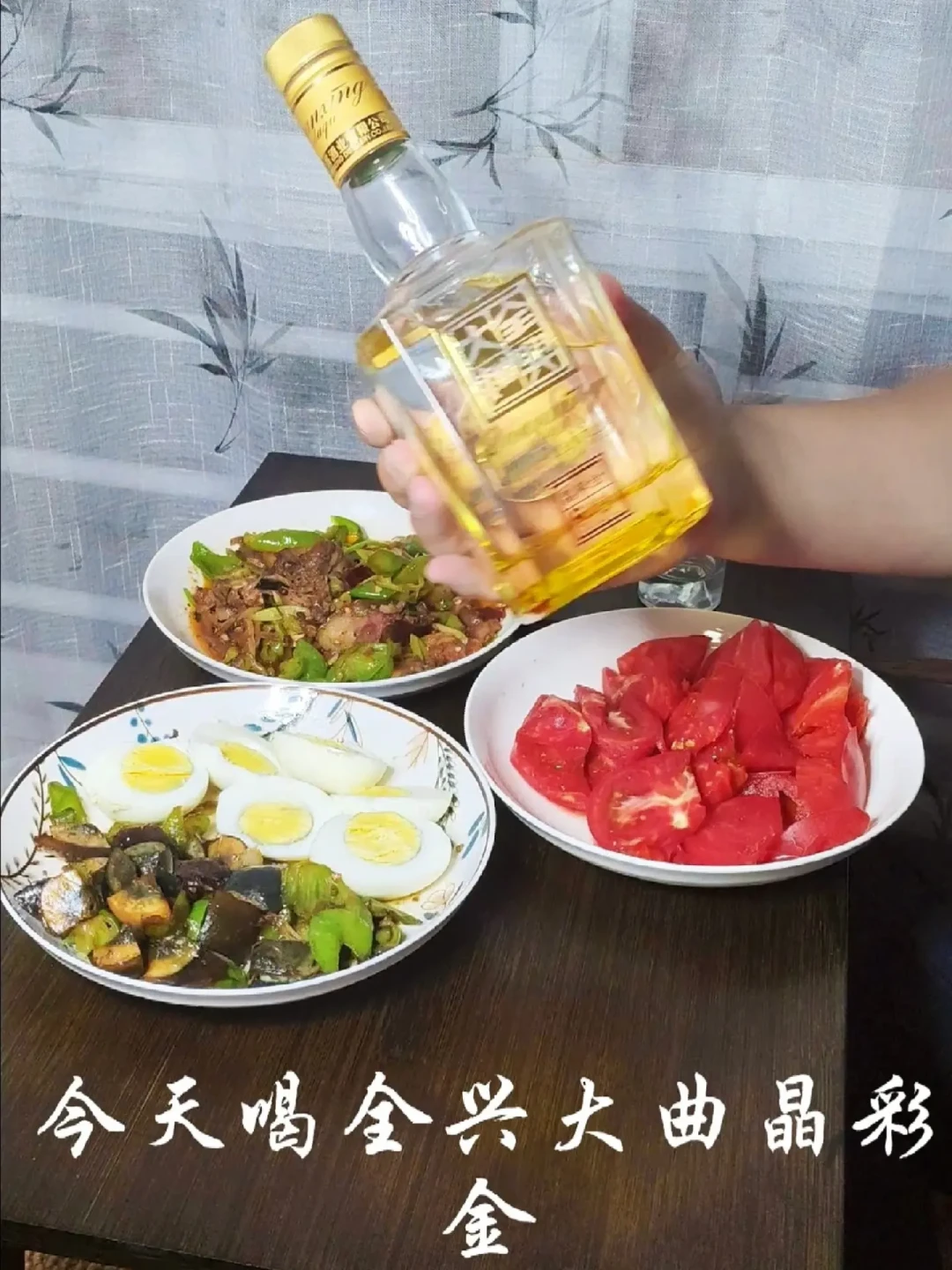 全兴大曲晶彩金到底值不值:翻了全网100多条真实喝评,我把好价线和三个争议说清楚