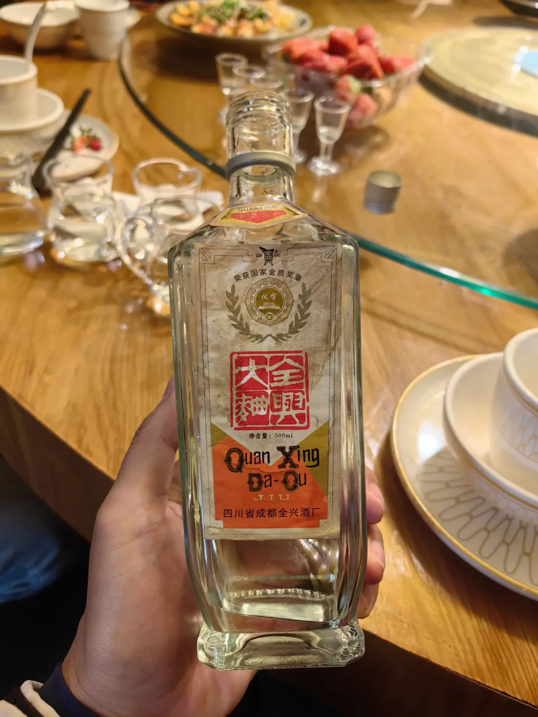 全兴大曲晶彩金到底值不值:翻了全网100多条真实喝评,我把好价线和三个争议说清楚