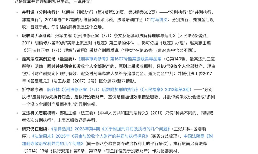 Harvey官宣首个