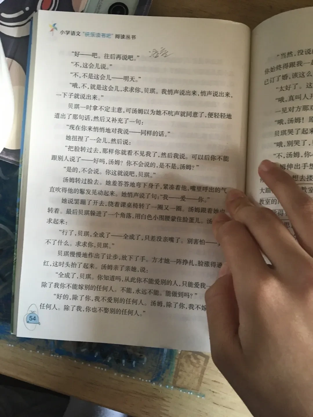 《汤姆·索亚历险记》出版150年:删减版、全译本、漫画版,家长下手前的坑一次说清