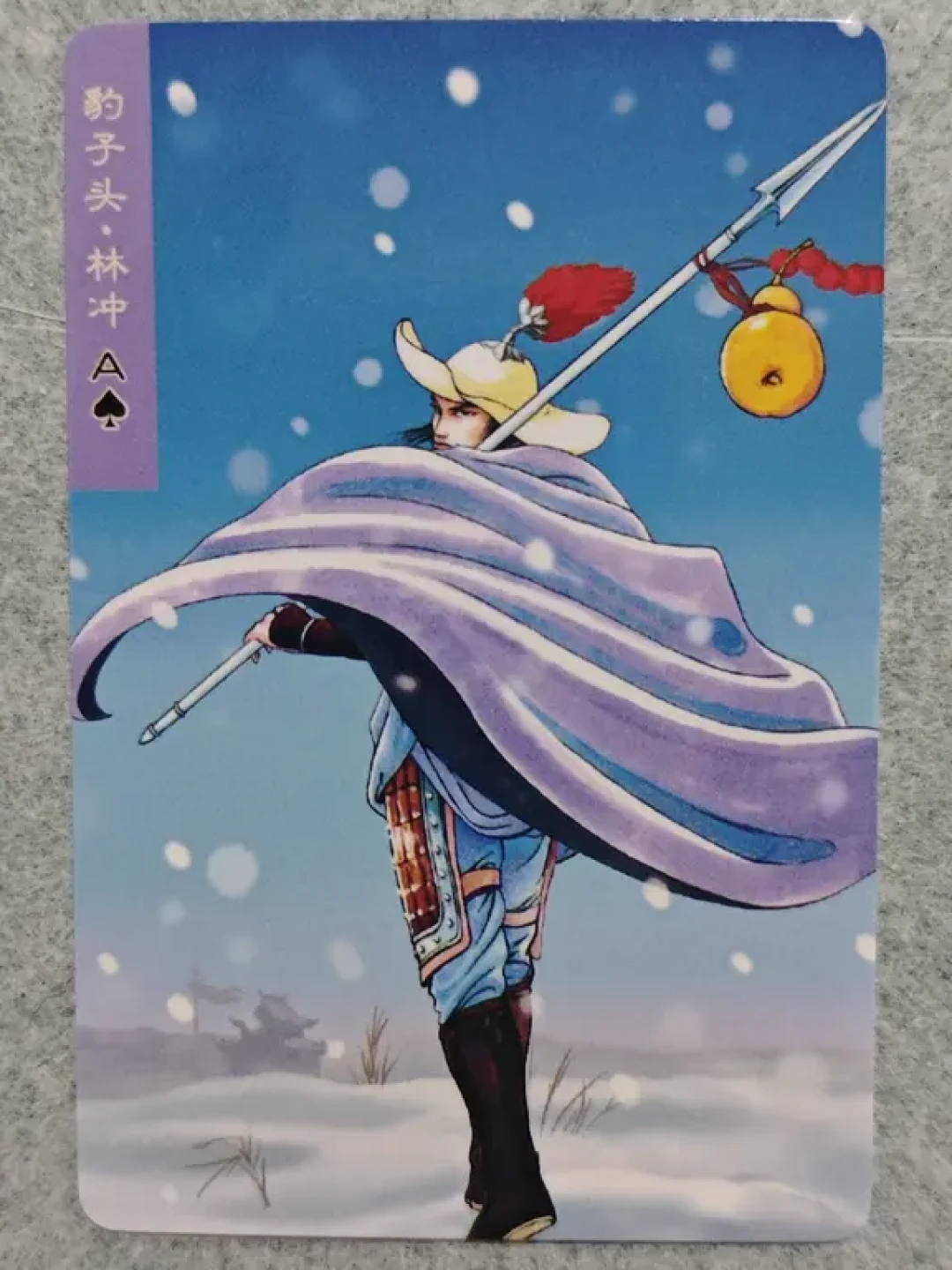 水浒卡“换套房”又刷屏,我翻完真实行情:你最宝贝的林冲卡,可能还没一张你想不起名字的卡值钱