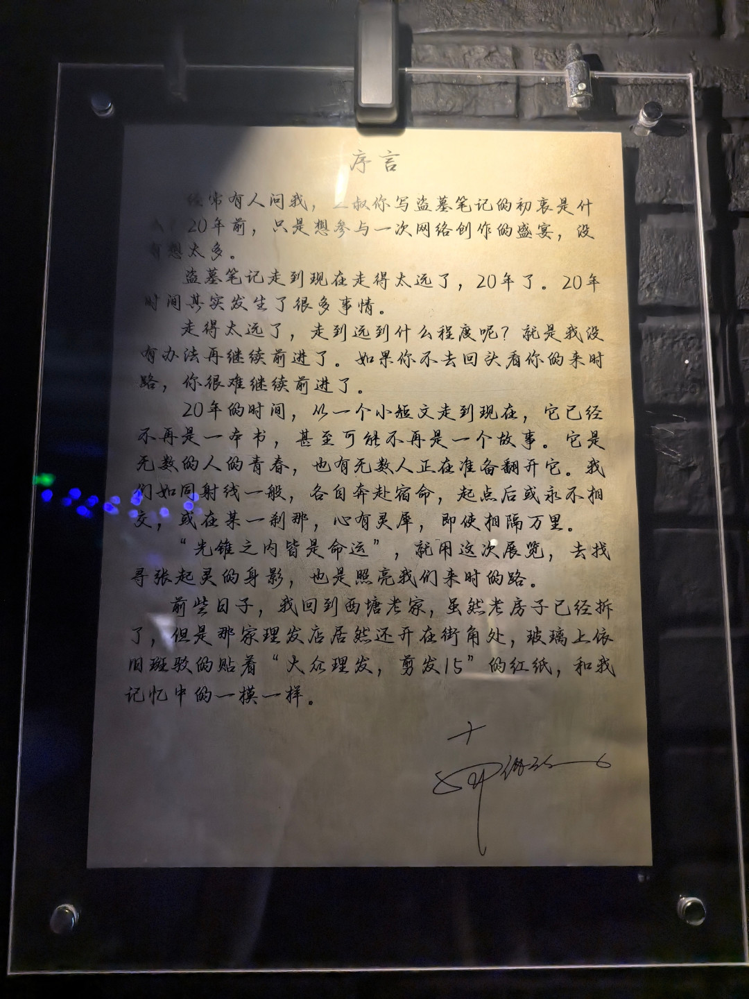 南派三叔8.17直播许诺了一串,我按靠谱程度排了个序:《藏海花2》排第一梯队,但先看完这份履历再上头