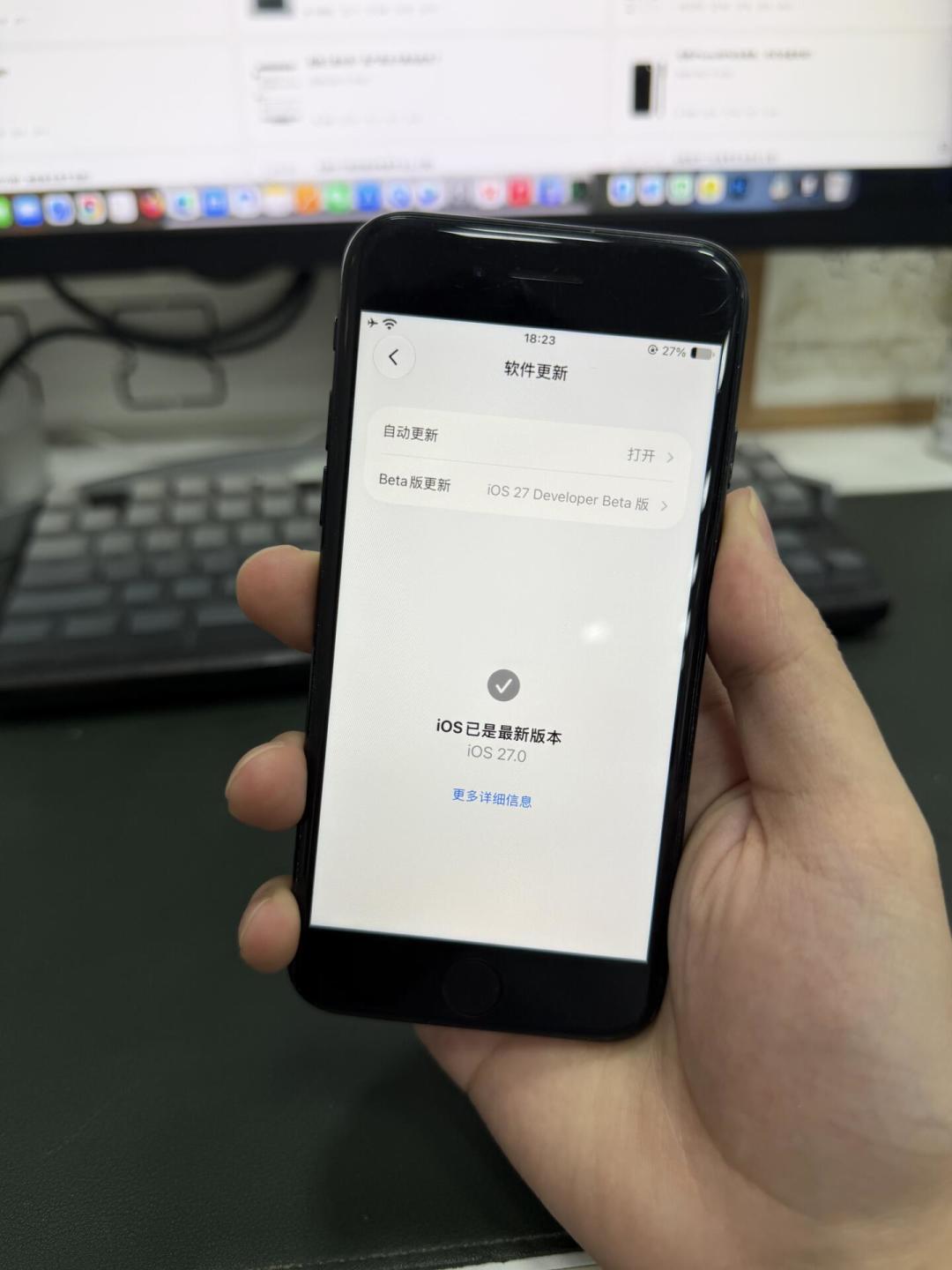 iOS 27正式版倒计时,支持到iPhone 11:你的老iPhone该不该升正式版?按机型和电池健康度算清账