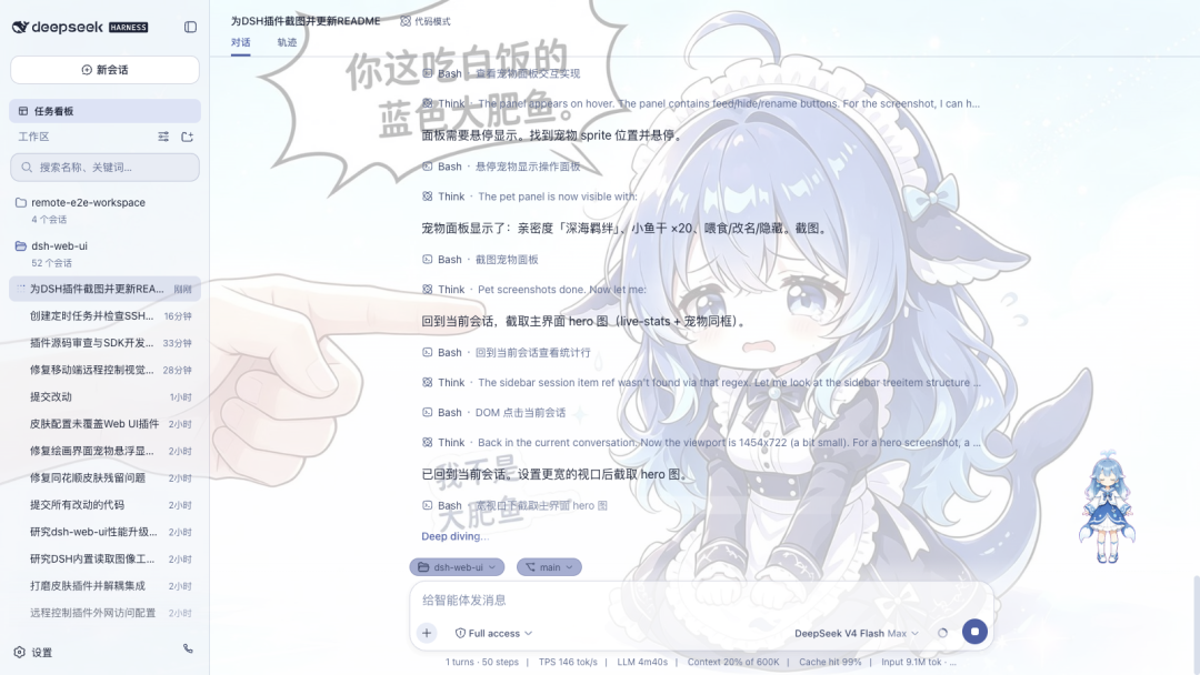 Pi通过率第一、DeepSeek Harness最省钱、Claude Code最快:同模型30题之后,换哪个先看自己缺什么