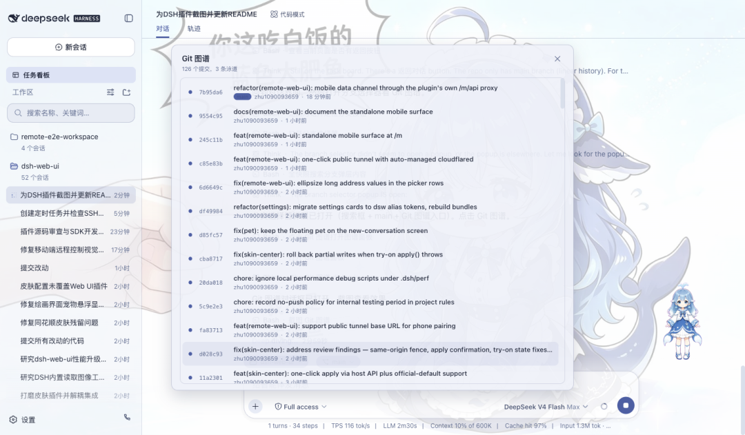 Pi通过率第一、DeepSeek Harness最省钱、Claude Code最快:同模型30题之后,换哪个先看自己缺什么