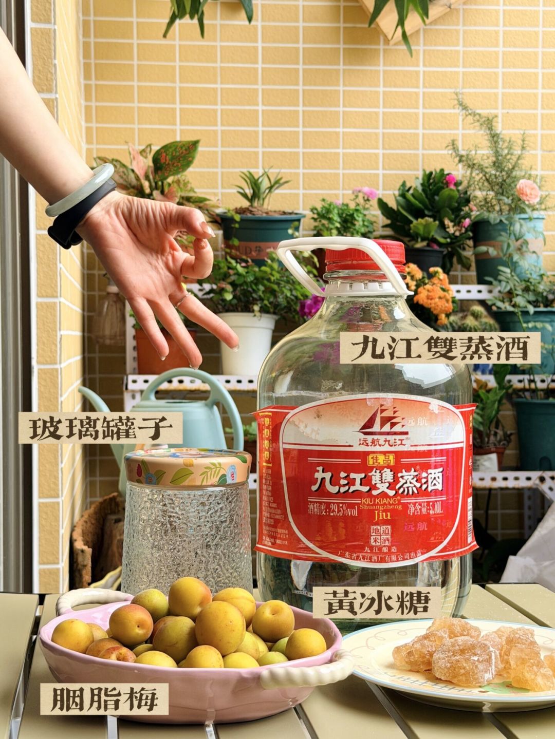 第一批果酒正在开坛,第1名的那罐58天就变苦了:这份8月下旬泡酒时间表请收好