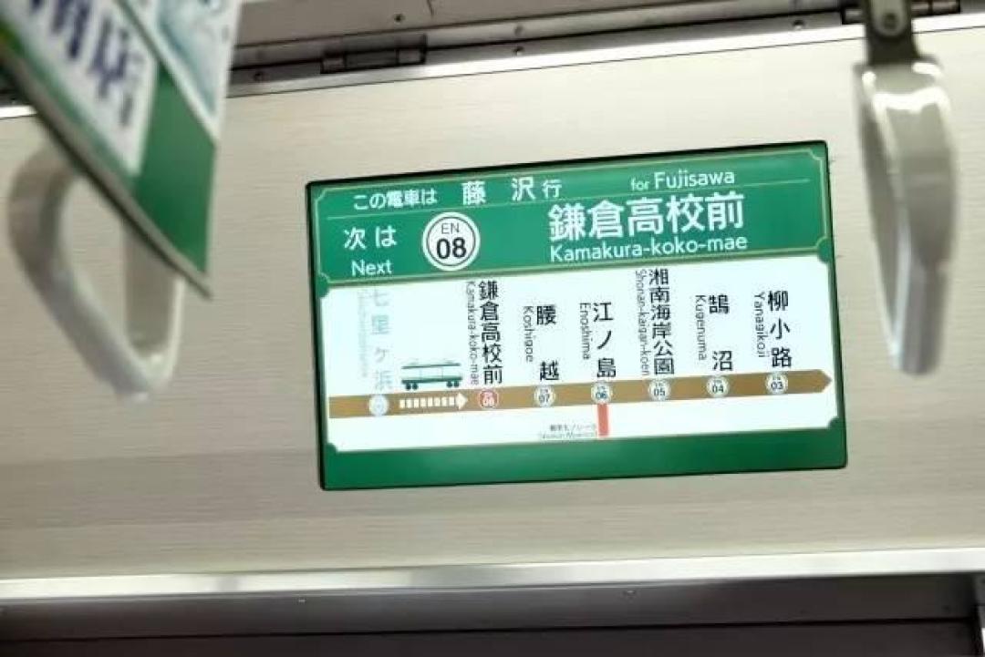 想现场听一次《直到世界尽头》?追原唱、蹲翻唱、去镰仓,三条路的预算和确定性完全不同