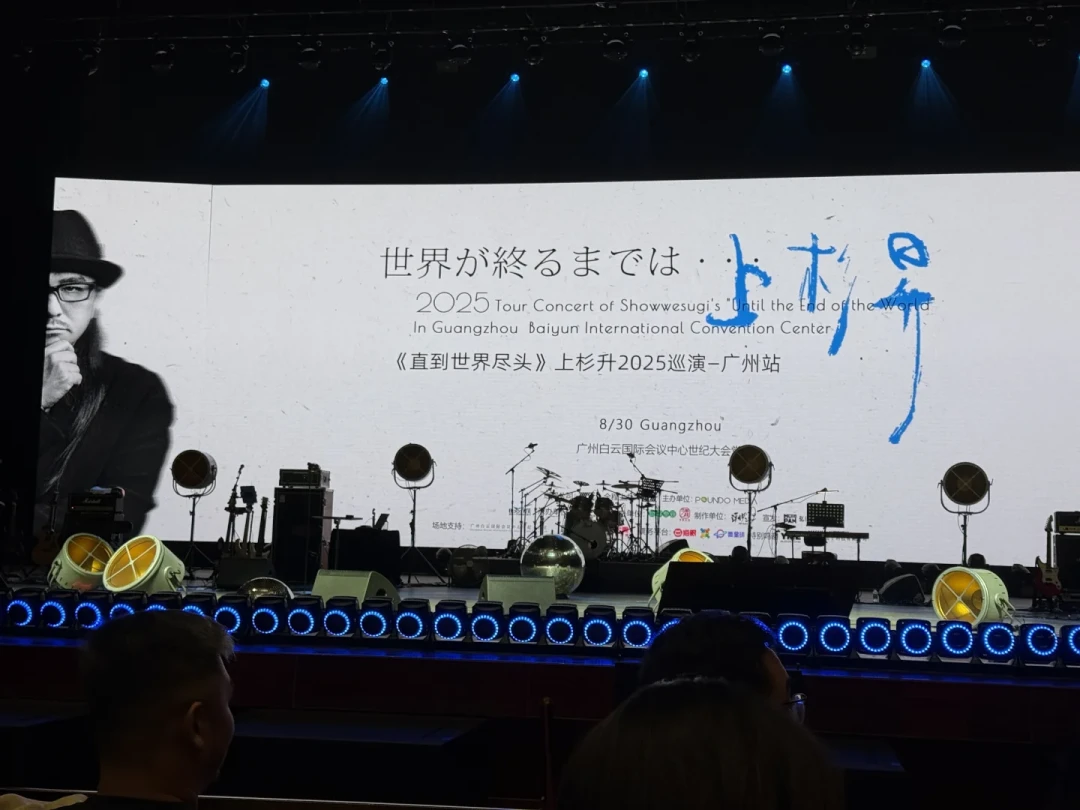 想现场听一次《直到世界尽头》?追原唱、蹲翻唱、去镰仓,三条路的预算和确定性完全不同