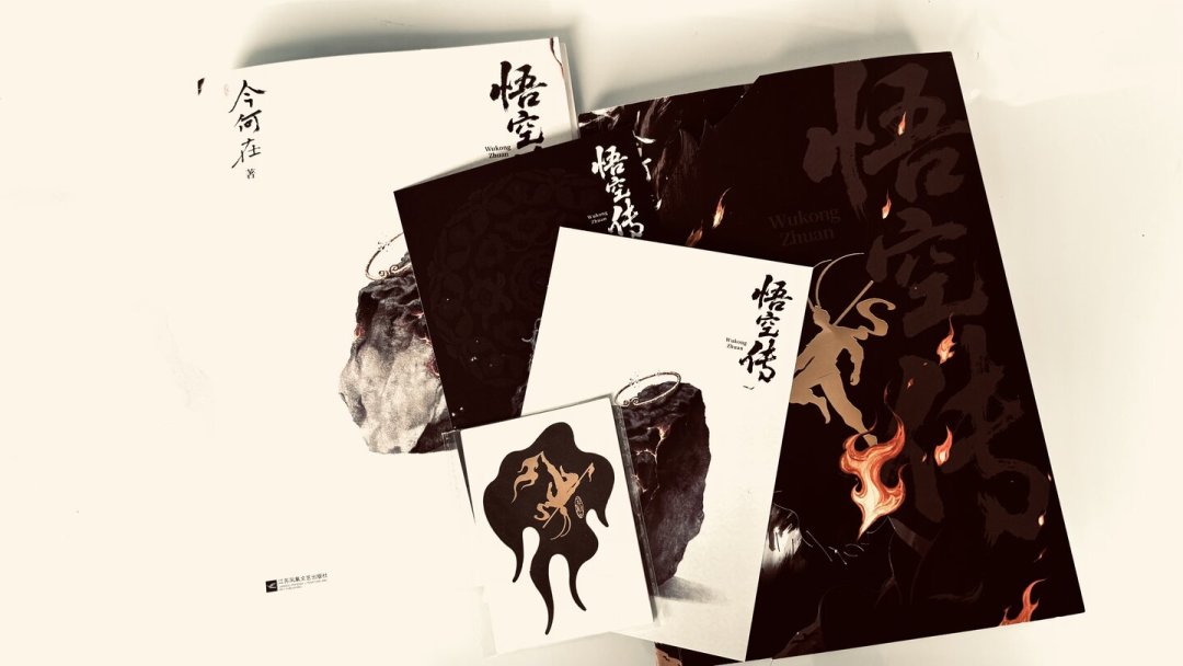 豆瓣5.1的《悟空传》，OST却被唱活了9年：大鹏连唱6年，赵英俊这首歌成了