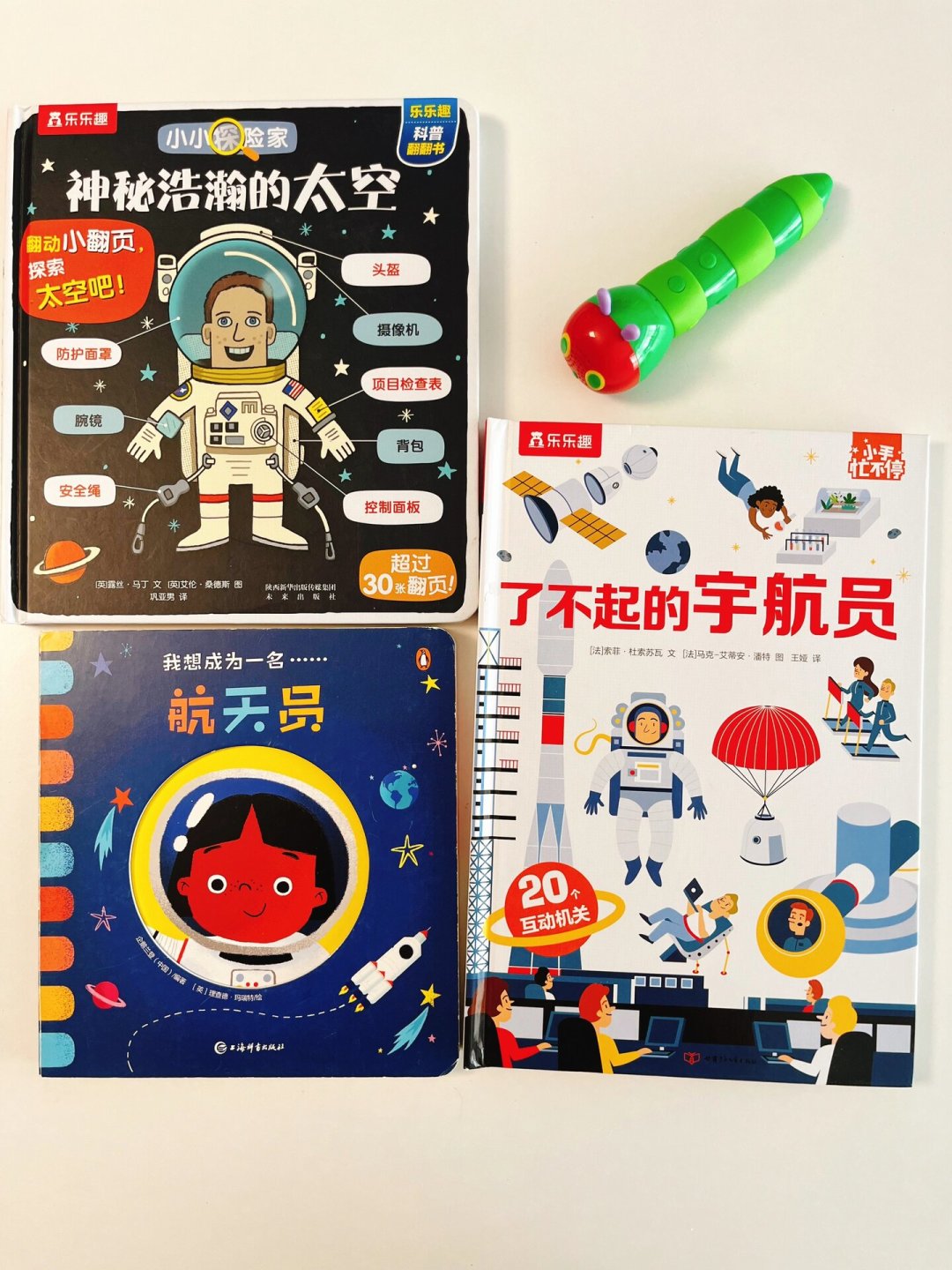 嫦娥七号要去月球