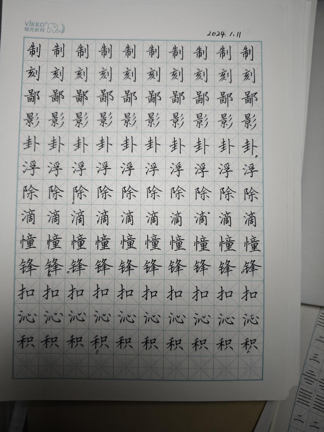 B站95.8万人围观的“一星期练十个字”,是“脱离字帖就打回原形”的对症药,但多数人练错了