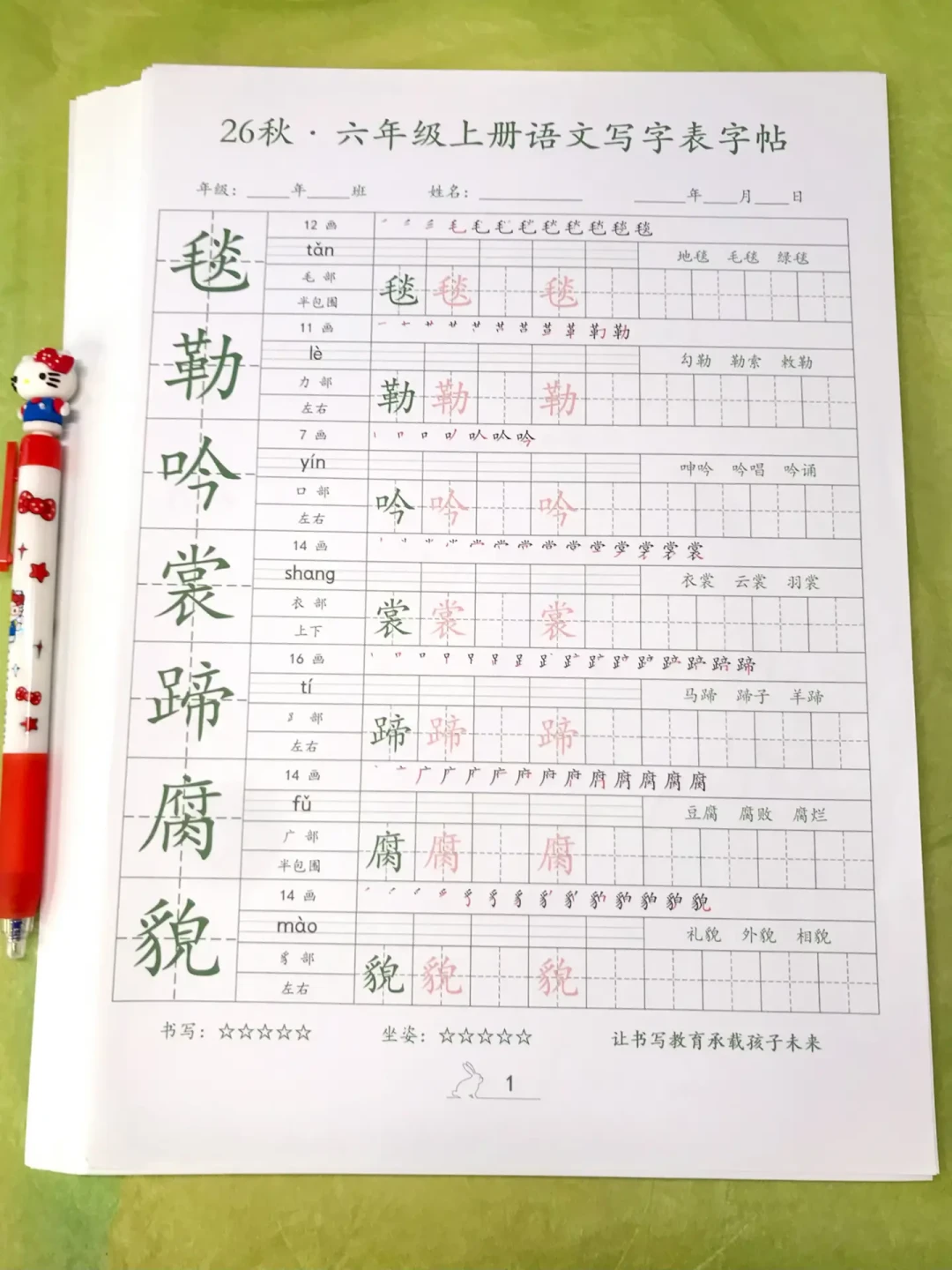B站95.8万人围观的“一星期练十个字”,是“脱离字帖就打回原形”的对症药,但多数人练错了