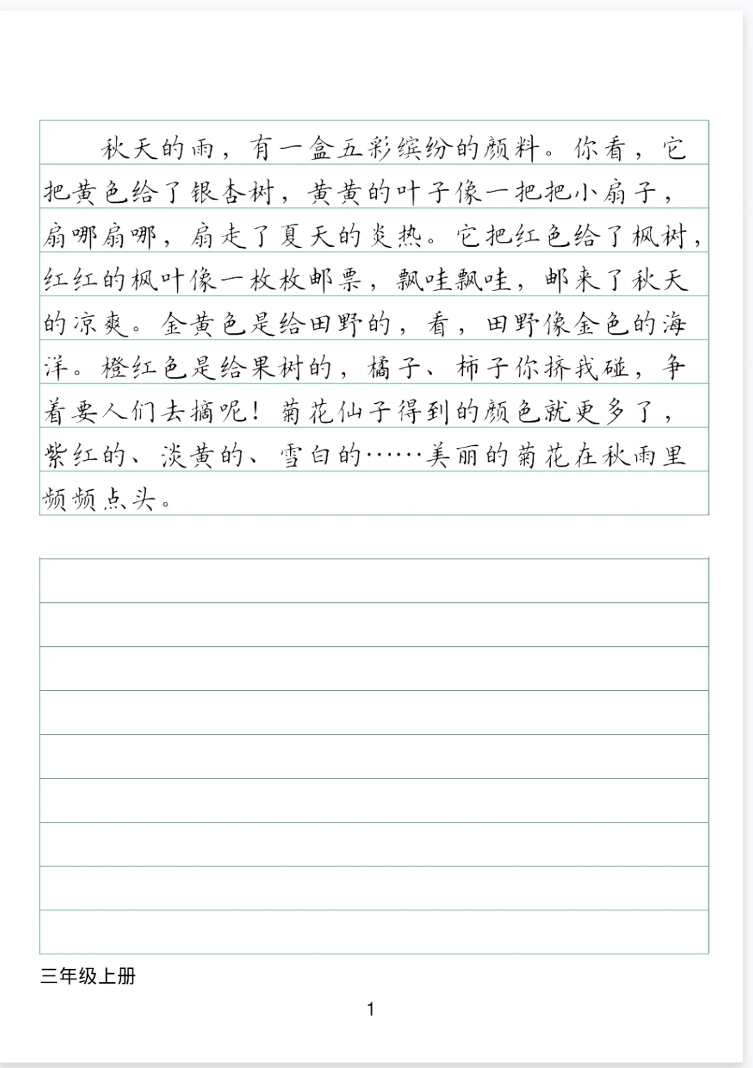 B站95.8万人围观的“一星期练十个字”,是“脱离字帖就打回原形”的对症药,但多数人练错了