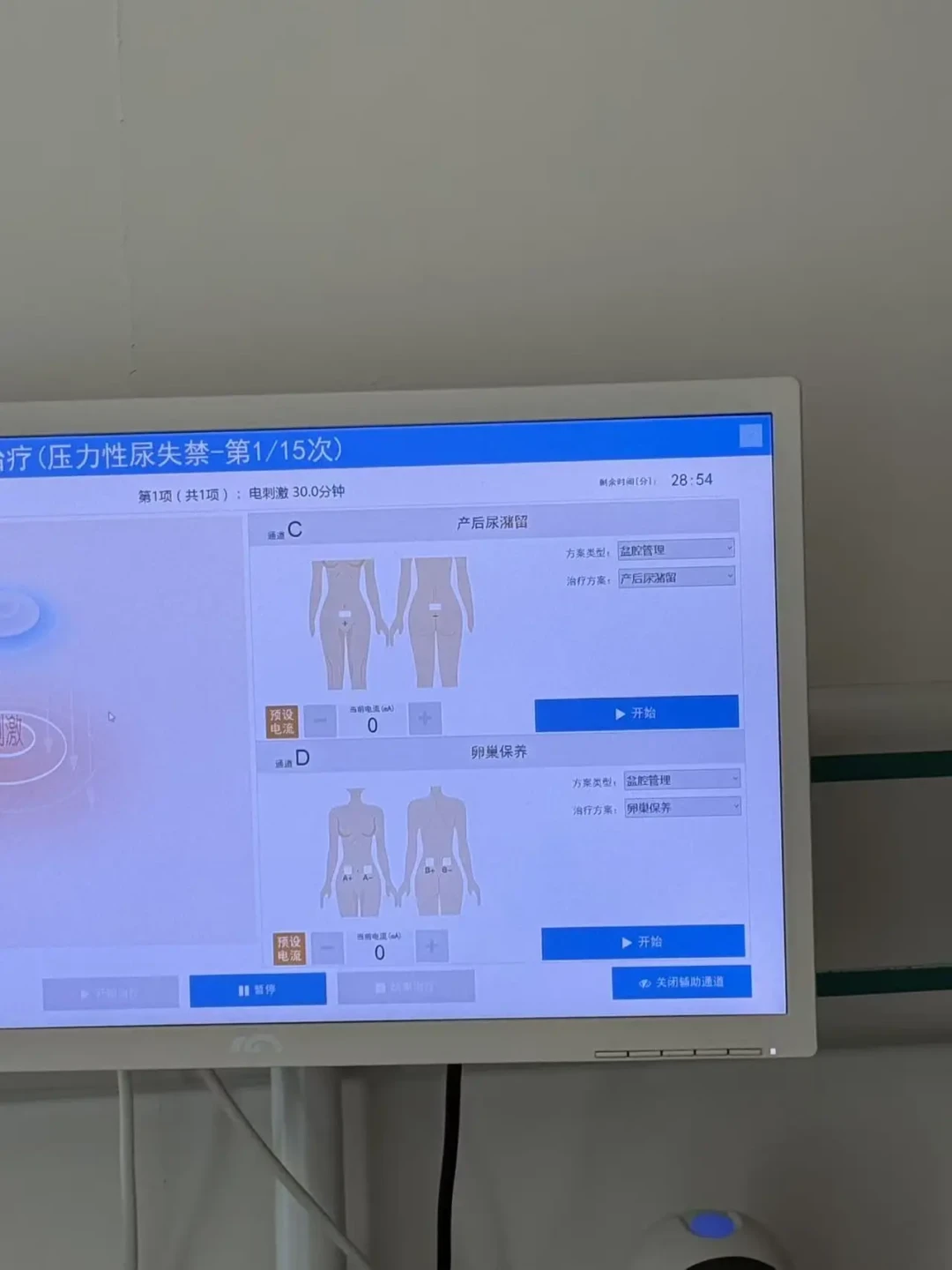 产后康复是智商税吗?翻完近两个月的20多笔真实账单:医院能走医保的,和机构不该掏的