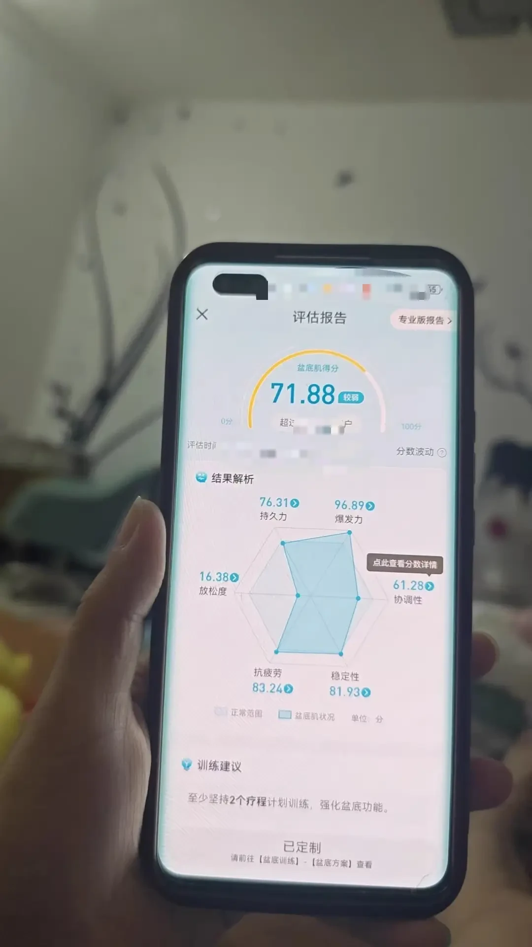 产后康复是智商税吗?翻完近两个月的20多笔真实账单:医院能走医保的,和机构不该掏的